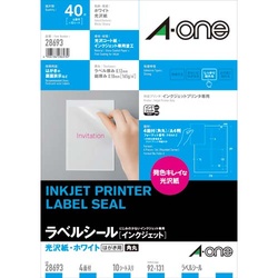光沢紙ラベル　ＩＪＰ　Ａ４　４面　１０枚