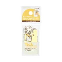 タックメモクイックインデックス　２５×２５　黄２冊