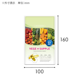 【オリジナル印刷】三方平袋ラミ袋（100×160mm）