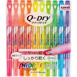 プロパスウインドウクイックドライ　１０色セット