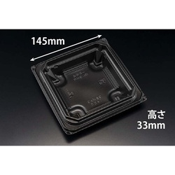 リスパック どんぶり容器 バイオデリカ 枠重 145B 本体 黒