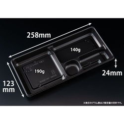 リスパック バイオ晴箱100 中皿1 黒