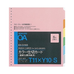 連続伝票用カラ−仕切カード縦１１×横１０　６山２組