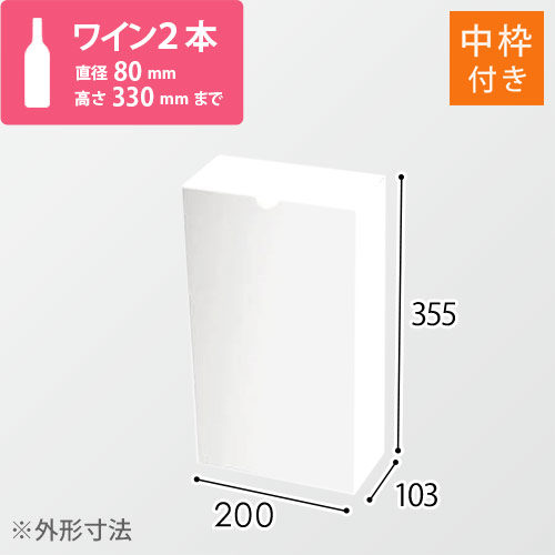 商品（外寸）