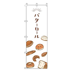 バターロール白