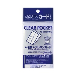 アゾンクリアポケット　カードサイズ　３０枚