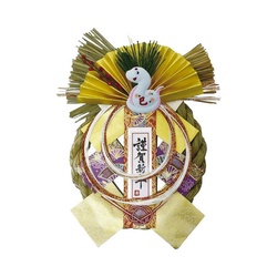 干支飾り　颯
