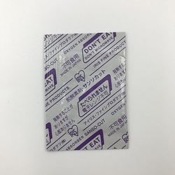 脱酸素剤 サンソカット FWR-50 アイリス・ファインプロダクツ