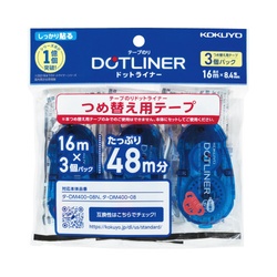 ドットライナー（つめ替えテープ３個パック）強粘着