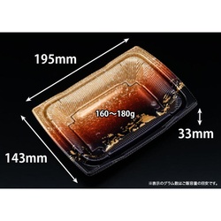 どんぶり容器 バイオ 勝盛重 20-14BA いつくし紺 リスパック