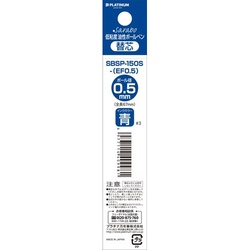 低粘度油性ボールペン専用芯　サラボ　０．５　青