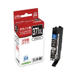リサイクル　ＢＣＩ−３７１ＸＬＢＫ　黒