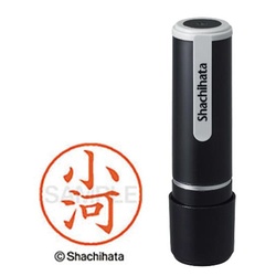 シヤチハタネーム９　小河（オガワ）