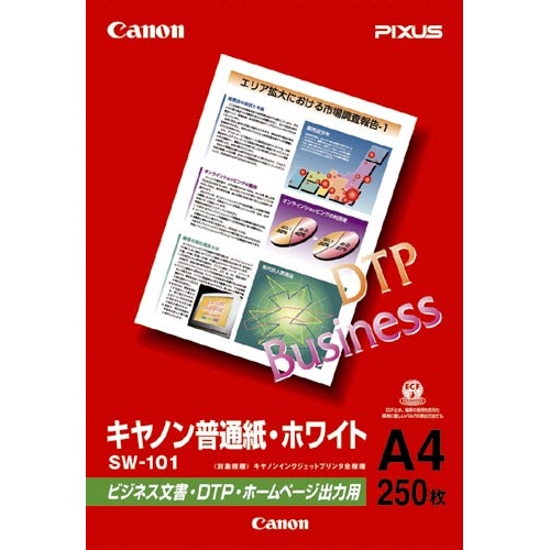 普通紙・ホワイト　片面　Ａ４　２５０枚入