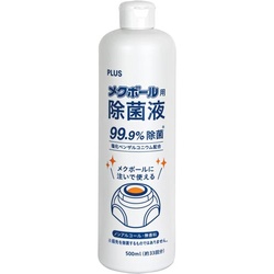メクボール用除菌液　１本　ＫＭ−６００ＪＥ