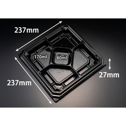 リスパック 惣菜容器 バイオカップ コレクション24B 5S 黒 本体