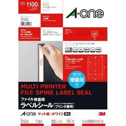 ファイル背表紙ラベル　兼用　Ａ４　１１面　１００枚