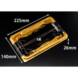 リスパック 寿司容器 至粋 2-4 B 新千代金 本体