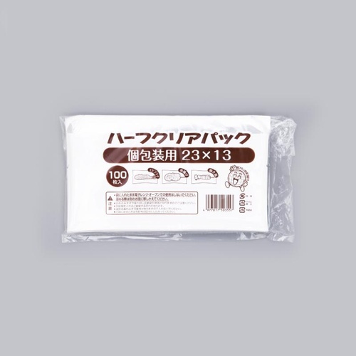 惣菜袋 ハーフクリアパック個包装用 23×13 福助工業