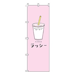 ラッシーピンク