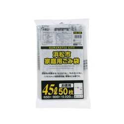 市町村ゴミ袋 浜松市指定 家庭用 45L 50P ジャパックス