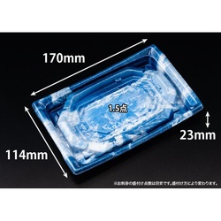 リスパック 刺身容器 バイオ 枠越17-12B さいひょう青 本体
