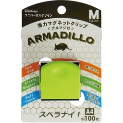 強力マグネットクリップ　アルマジロ　Ｍ　緑　１０個