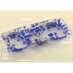 リスパック 寿司容器 バイオPET うつくし盛 2-6B みぞれ青 本体