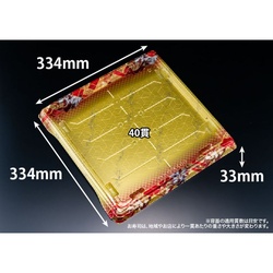 リスパック 寿司容器 バイオPS 魅せ盛桶 40B 晴れ着華赤 本体