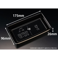 リスパック 刺身容器 豪華折 18-10B 桐木目黒 本体
