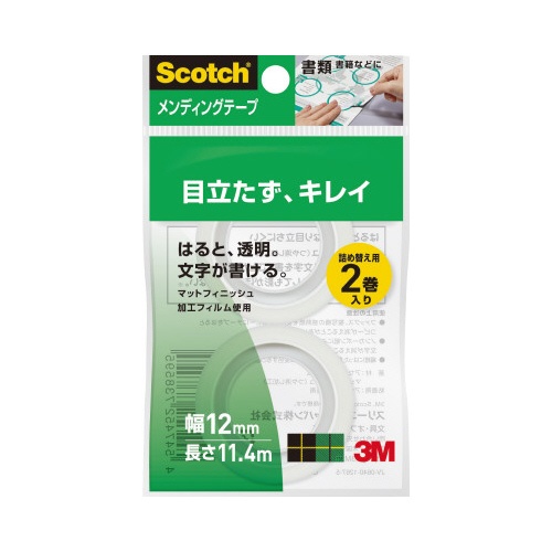 メンディングテープ小巻　詰替用　１２ｍｍ幅　２巻