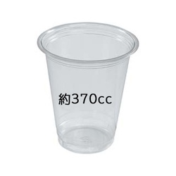 惣菜容器 AP-丸92-370LS エフピコ