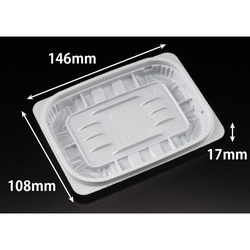 リスパック 惣菜容器 バイオ リデュー 255B 白 本体