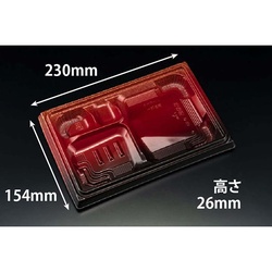 リスパック 弁当容器 バイオ晴箱膳 9-1B 本体 K-えんび赤