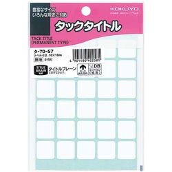 タックタイトル無地　１６×１６ｍｍ　５１０片入