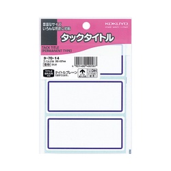タックタイトル青枠　３８×８７ｍｍ　５１片入