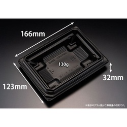 リスパック どんぶり容器 バイオデリカ 枠重 1-1B 本体 黒