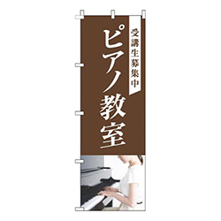 ピアノ教室写真茶色