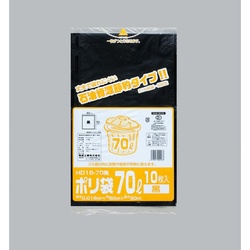 ハイデンごみ袋 ポリ袋 HD18-70 黒 10枚入 福助工業