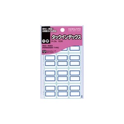 タックインデックス　青　中　１２０片入