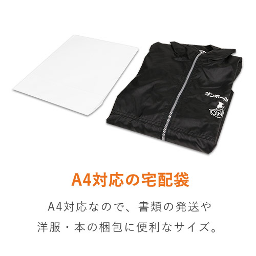 特徴2