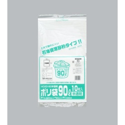 ハイデンごみ袋 ポリ袋 HD20-90 半透明 10枚入 福助工業