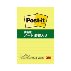 再生紙ノート罫線入り１５０ｘ１００ｍｍ　イエロー