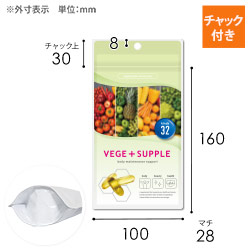 【オリジナル印刷】チャック付ラミ袋 スタンド袋（100×160+28mm）吊り下げ穴あり
