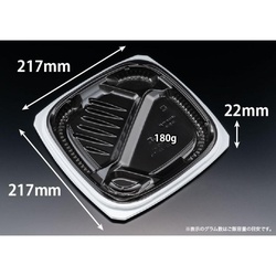 リスパック 弁当容器 バイオ マウント 22-22-1B 本体 白黒