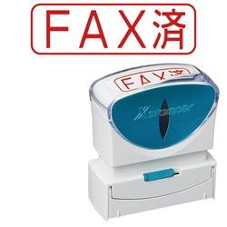 Ｘ２ビジネス　キャップレスＢ型　赤　ＦＡＸ済　ヨコ