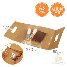 フィルム付きダンボールパット A5（1.5mm厚）