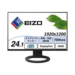 ２４．１型　Ｔｙｐｅ−Ｃ搭載モニター　ブラック