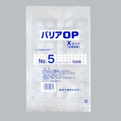 合掌袋 バリアOP XタイプNo.5(合掌貼) 福助工業