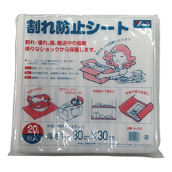 シート緩衝材300mm×300mm　白　【ユタカメイク 緩衝材 割れ防止シート １ｔ×３００×３００ ２０枚入り】